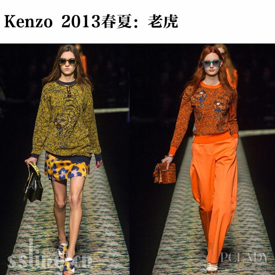 Kenzo 2013 ϻ