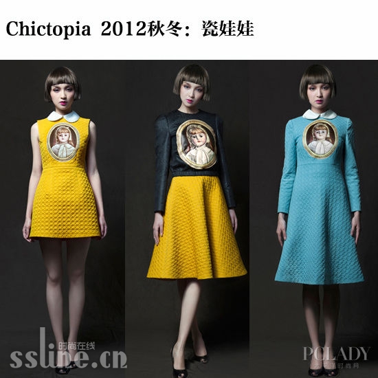 Chictopia 2012ﶬ