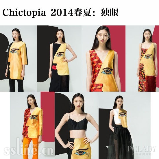 Chictopia 2014 ϵ 