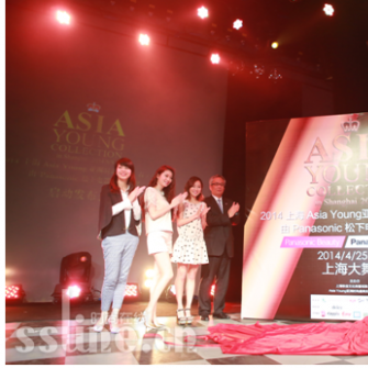 2014ϺAsia Youngʱʢ䴺ʽ