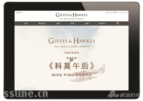 GIEVES & HAWKES 2014ϵƬ-Ī
