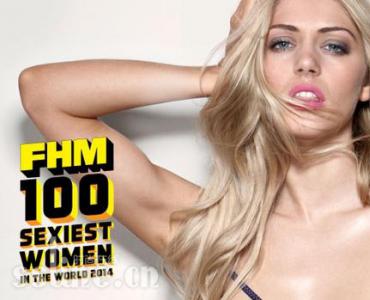 2014FHMȫٴԸŮǳ¯