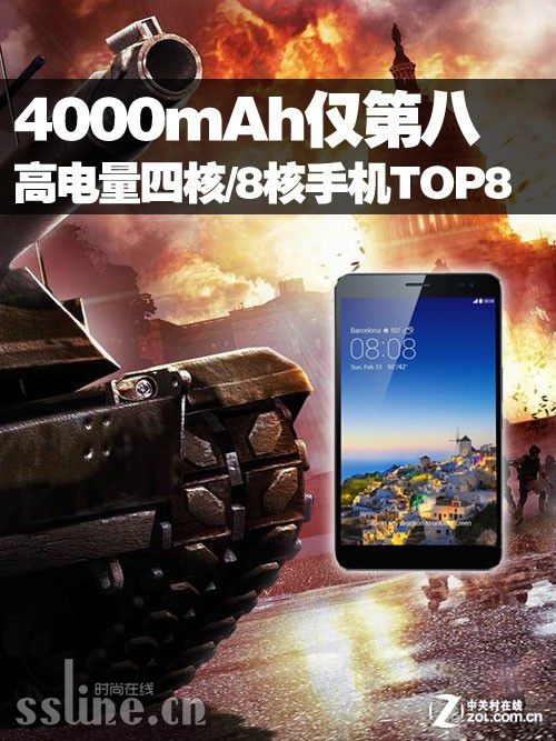 4000mAhڰ ߵĺ/8ֻTOP8 