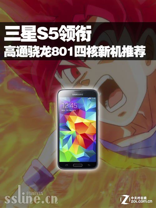 S5 ܷĺ»Ƽ 