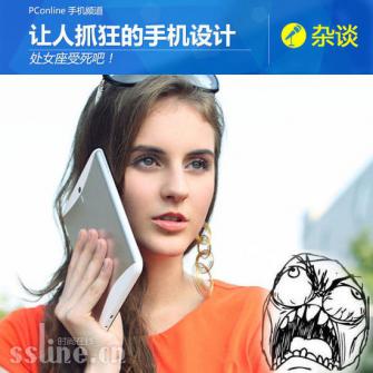 iPhone5׵ ϸץֻ