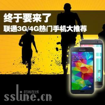 1399Ԫ ͨ3G/4GֻƼ