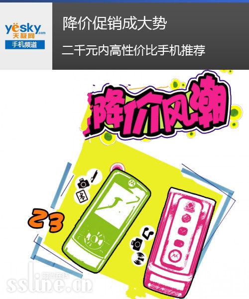 ߲1599Ԫ Լ۱ǿ