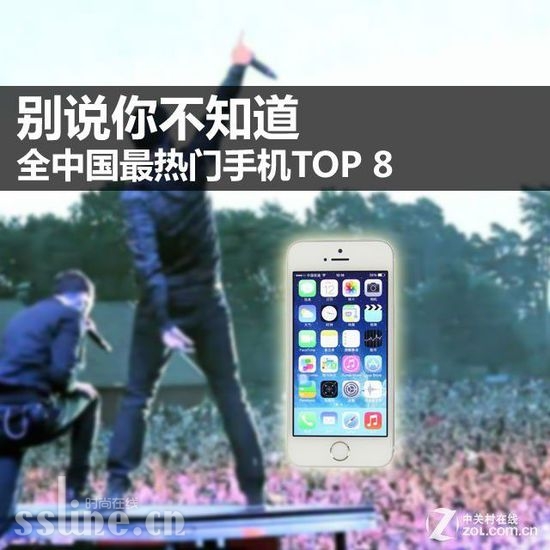 ˵㲻֪ ȫйֻTOP 8 