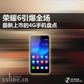 Ϊҫ6 е4G̵ֻ