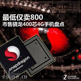 400о4G̵ֻ ͽ800Ԫ