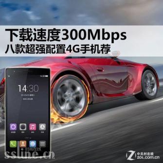 ٶ300Mbps ˿4GֻƼ