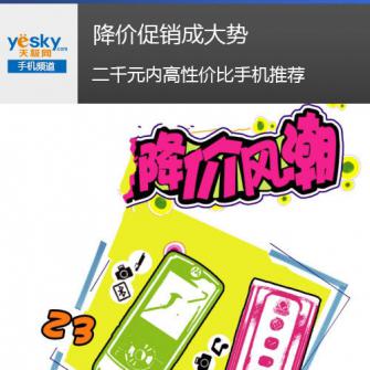 ߲1599Ԫ Լ۱ǿ