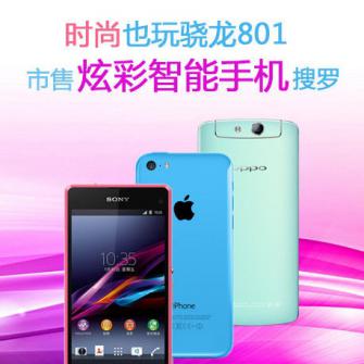 iPhone 5cʱ ŲʻƼ