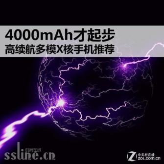 4000mAh ǿֻƼ