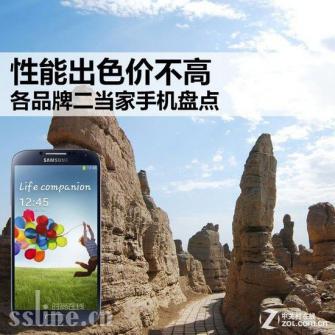 GALAXY S4 ̵Ʒƶֻ