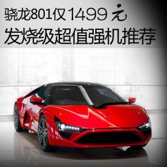 MX31599Ԫ ռֵǿƼ