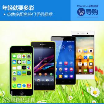 iPhone 5c ۶ɫֻ