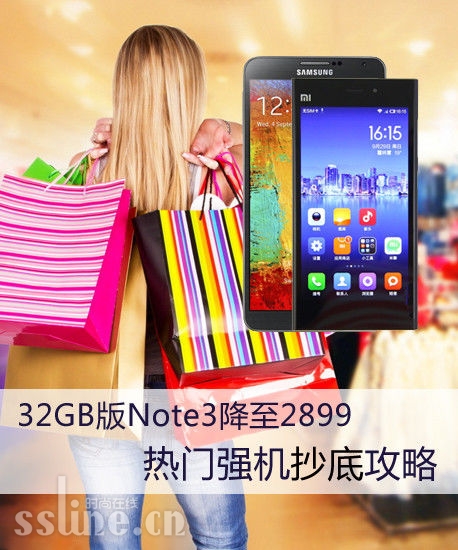 32GBNote32899 ǿ׹ 