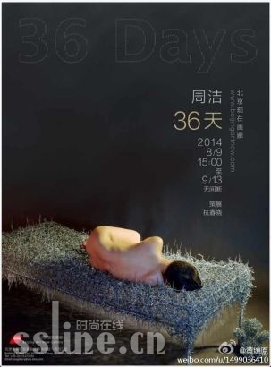 ˯36