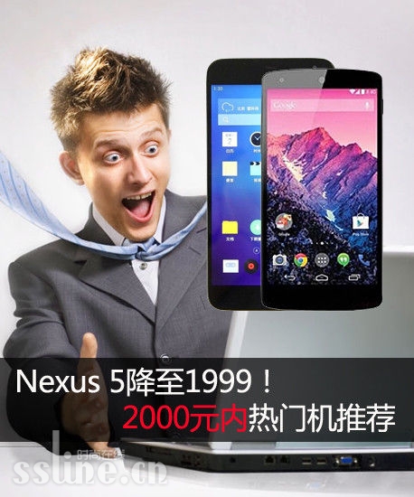 Nexus 519992000ԪŻƼ 