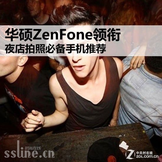 ˶ZenFone ҹձرֻƼ 