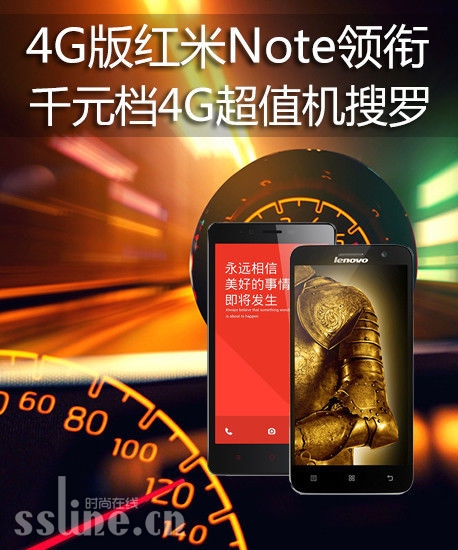 4GNote ǧԪ4Gֵ 