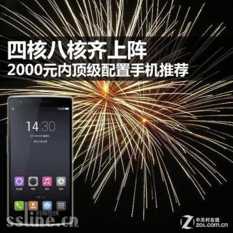 Сһ 2000Ԫ콢ֻƼ