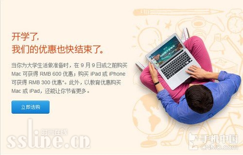iPhone 6ע ǰŲԿ