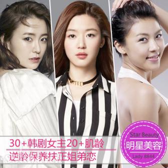 30+Ů20+ 䱣