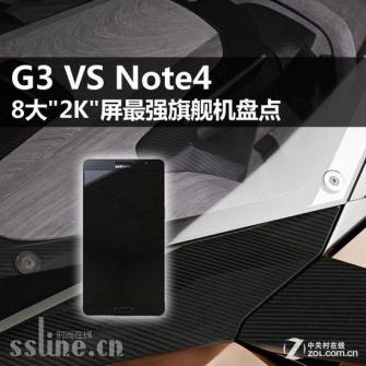 G3/Note4Ӱ ǿ2K콢TOP 8