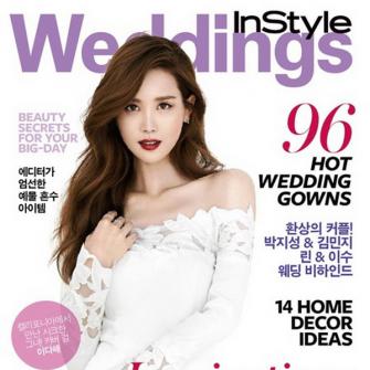 InStyle Wedding9º ຣŰ