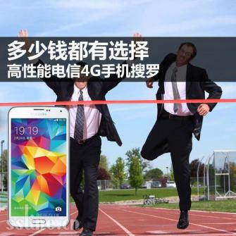 ͽ1315Ԫ ܵ4Gֻ