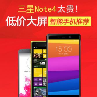 Note 4ʵ ͼ۴ֻ