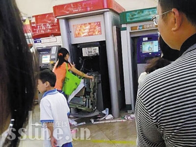 Ůͽֲatm ǲATM̫