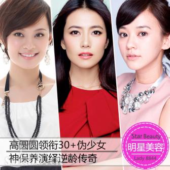 ԲԲ30+αŮ 䴫