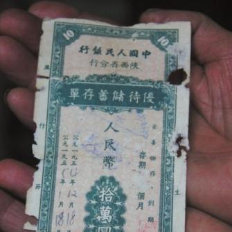 60ǰ10浥 оȻ12.9Ԫ