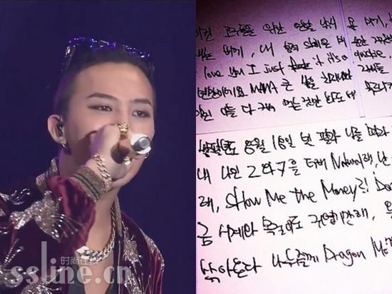 G-DRAGON