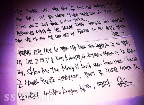 G-DRAGONࡰ̡ĩ佱Ϸʽİ佱