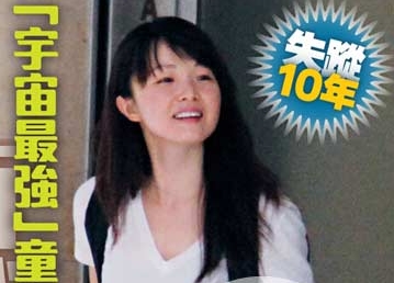ӵ10 40ͯŮ