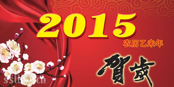 2015żٰŹ նĩ Ҫռе