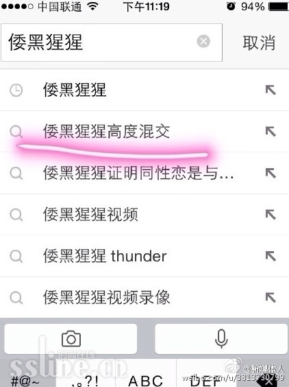 롰bonoboص