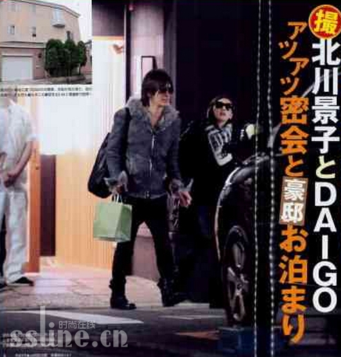 DAIGOع