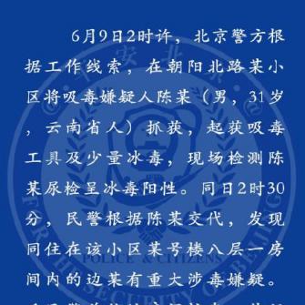 32ĳ涾׹¥ Էֱ2