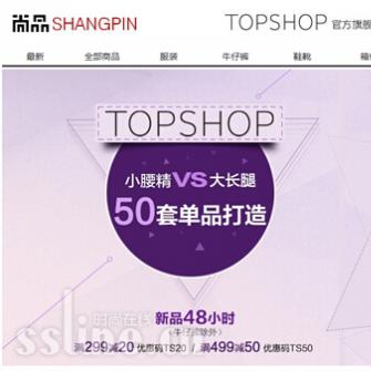 TOPSHOP뻪һ Ժ͸