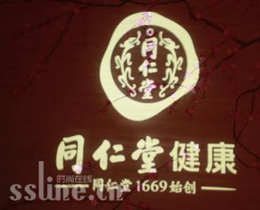 ֺŽϽ磬ͬýơ˫衱