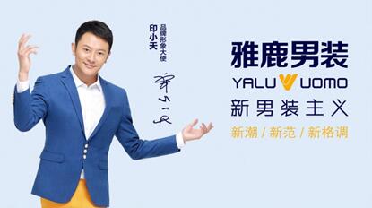 印小天海报1