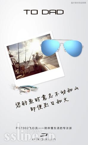 PROSUNʥ۾šؼ׽ѡ