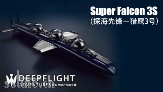 Ǳ˾DEEPFLIGHTйʺ㺣Ƽ˾ Яֹ̽