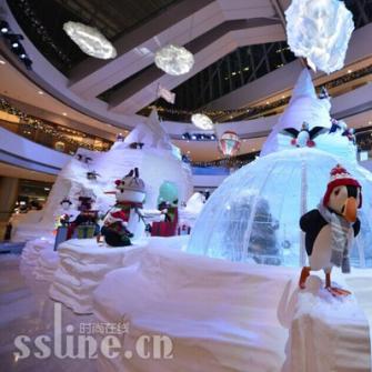 ifc̳ʥĴThe Polar Resort