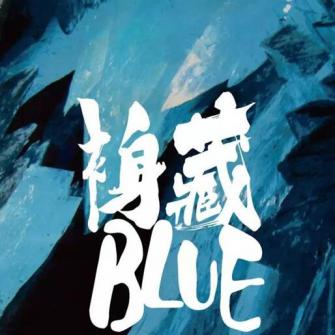 [BLUE͸Ȱ